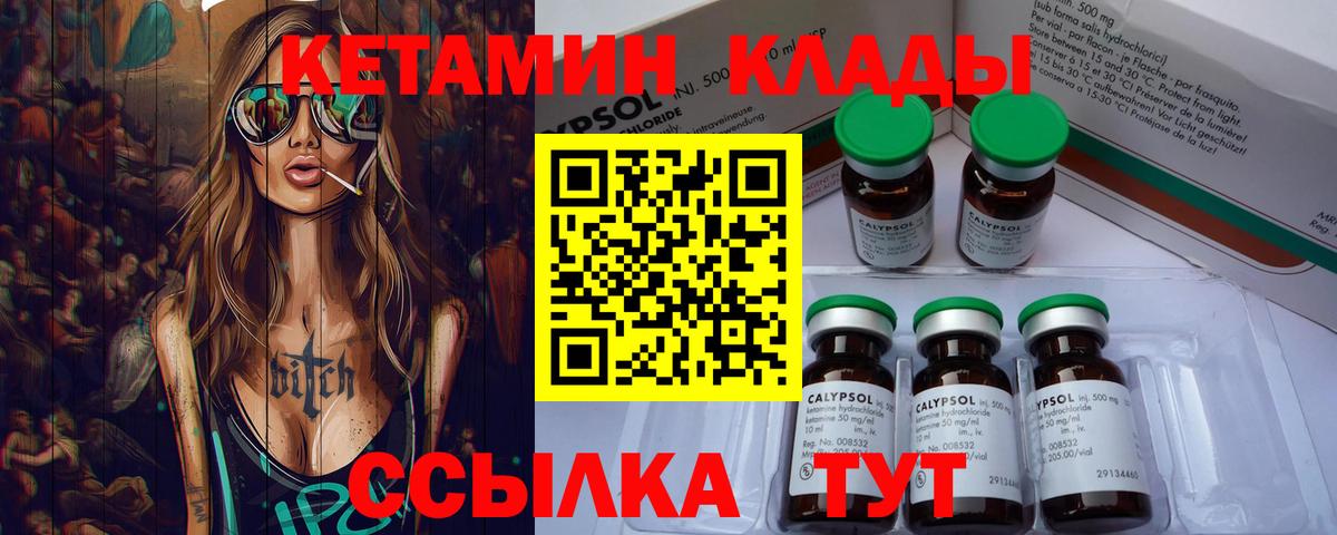 АМФЕТАМИН Белгород