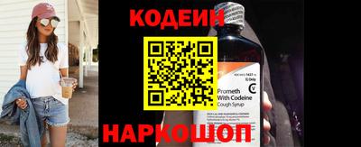 мефедрон Братск