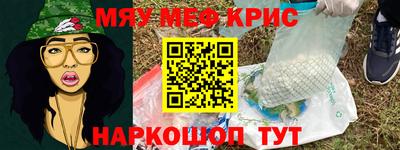гашишное масло Брянск