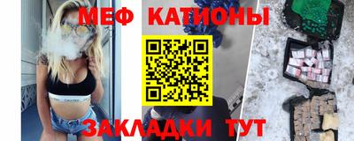 экстази Боровичи