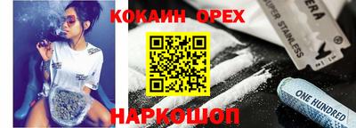 экстази Боровичи