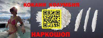мефедрон Братск