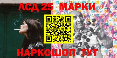 мефедрон Братск