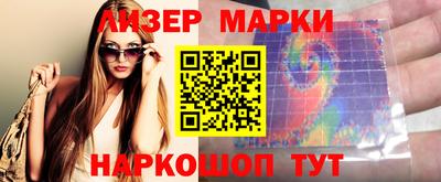 мефедрон Братск