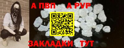 гашишное масло Брянск