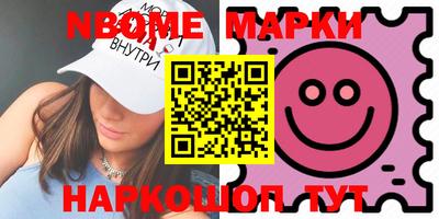 гашишное масло Брянск