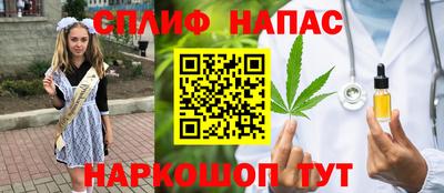 гашишное масло Брянск