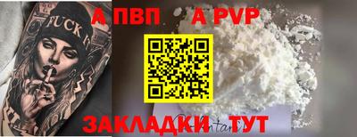 гашишное масло Брянск