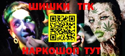 мефедрон Братск