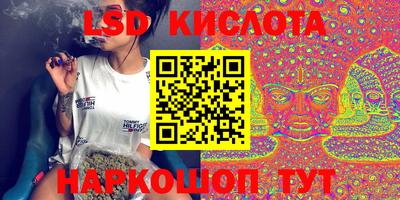 мефедрон Братск