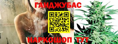 гашишное масло Брянск