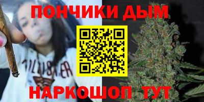 мефедрон Братск
