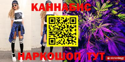 мефедрон Братск