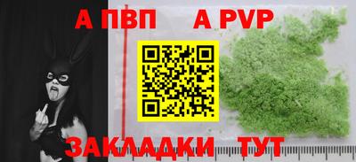 экстази Боровичи
