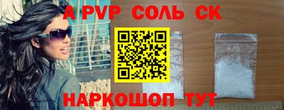 гашишное масло Брянск
