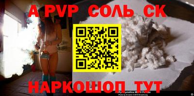 мефедрон Братск