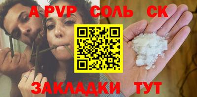 экстази Боровичи