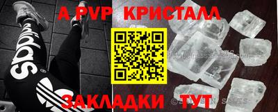 мефедрон Братск