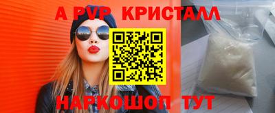 экстази Боровичи
