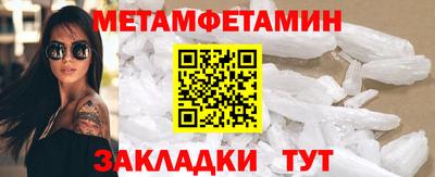 экстази Боровичи