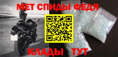 мефедрон Братск