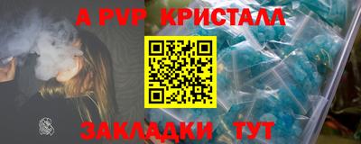 экстази Боровичи