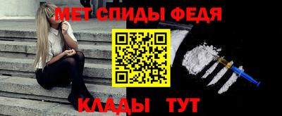 экстази Боровичи