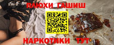 мефедрон Братск