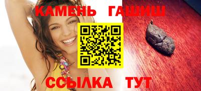 гашишное масло Брянск
