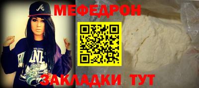 экстази Боровичи