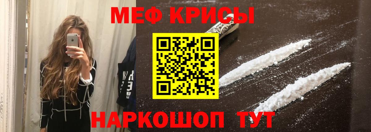 МЕФ  Белгород