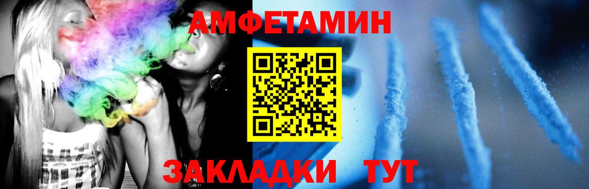Первитин Декстрометамфетамин 99.9%  Первитин Декстрометамфетамин 99.9%  Вход с VPN  Белгород 