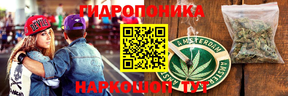 Шишки марихуана VHQ Белгород
